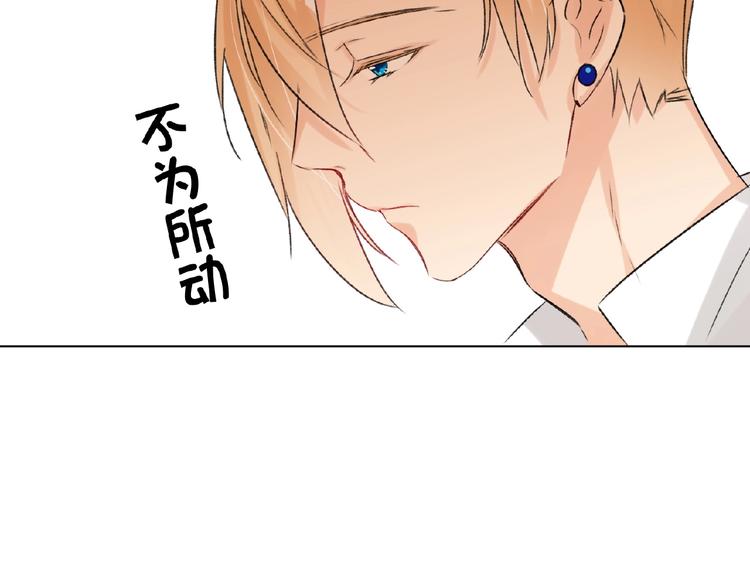 双面主播韩漫全集-第35话  那个人出现了无删减无遮挡章节图片 