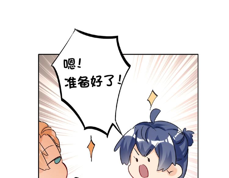 双面主播韩漫全集-第35话  那个人出现了无删减无遮挡章节图片 