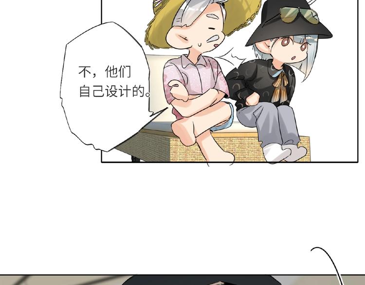 双面主播韩漫全集-第35话  那个人出现了无删减无遮挡章节图片 