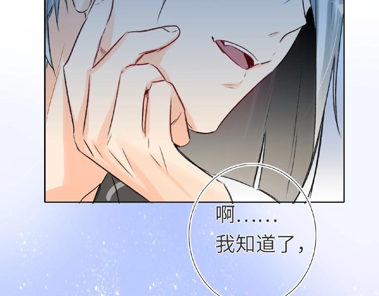 双面主播韩漫全集-第35话  那个人出现了无删减无遮挡章节图片 