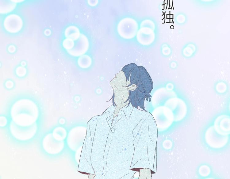 双面主播韩漫全集-第35话  那个人出现了无删减无遮挡章节图片 