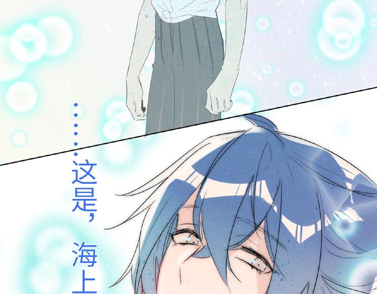 双面主播韩漫全集-第35话  那个人出现了无删减无遮挡章节图片 