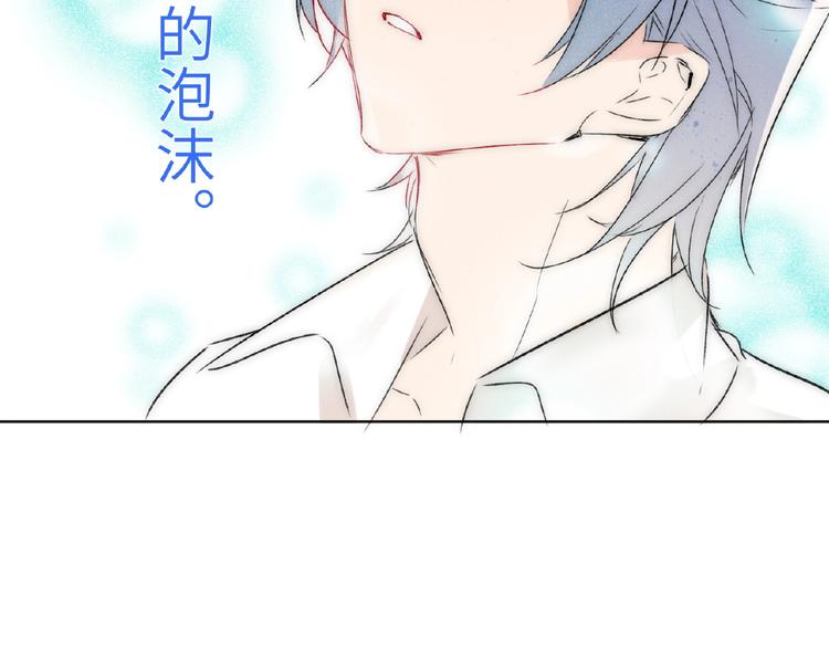 双面主播韩漫全集-第35话  那个人出现了无删减无遮挡章节图片 