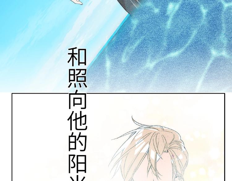 双面主播韩漫全集-第35话  那个人出现了无删减无遮挡章节图片 