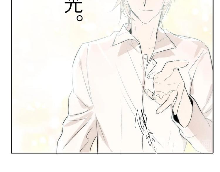 双面主播韩漫全集-第35话  那个人出现了无删减无遮挡章节图片 
