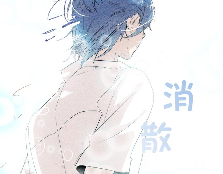 双面主播韩漫全集-第35话  那个人出现了无删减无遮挡章节图片 