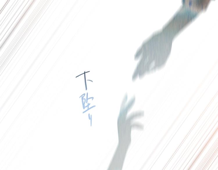 双面主播韩漫全集-第35话  那个人出现了无删减无遮挡章节图片 