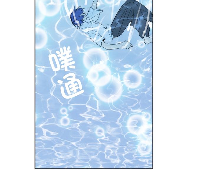 双面主播韩漫全集-第35话  那个人出现了无删减无遮挡章节图片 