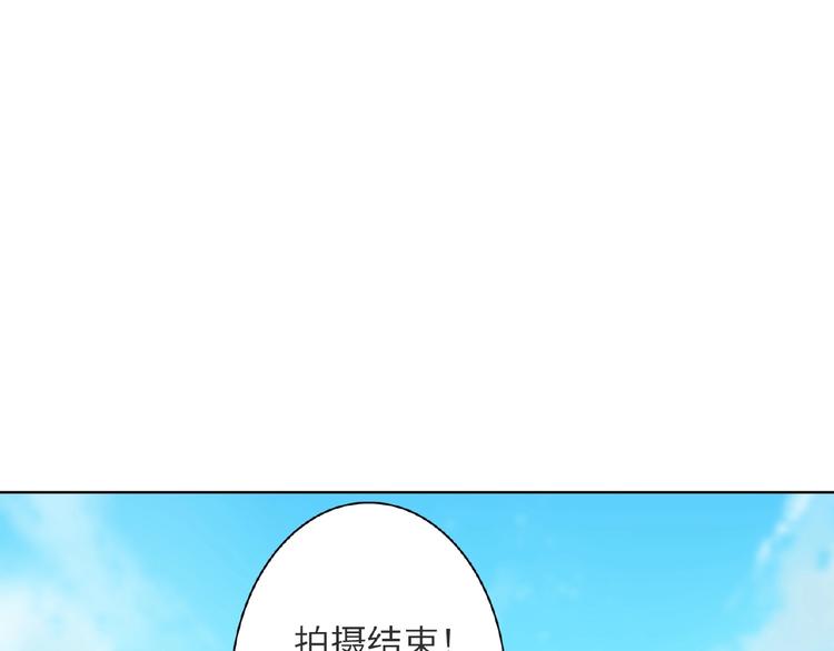 双面主播韩漫全集-第35话  那个人出现了无删减无遮挡章节图片 