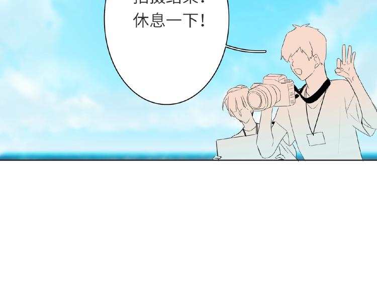 双面主播韩漫全集-第35话  那个人出现了无删减无遮挡章节图片 