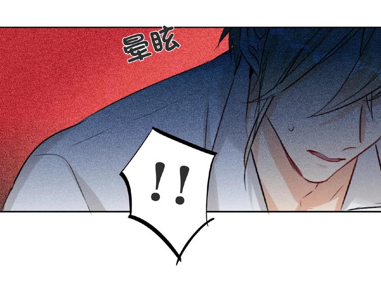 双面主播韩漫全集-第35话  那个人出现了无删减无遮挡章节图片 