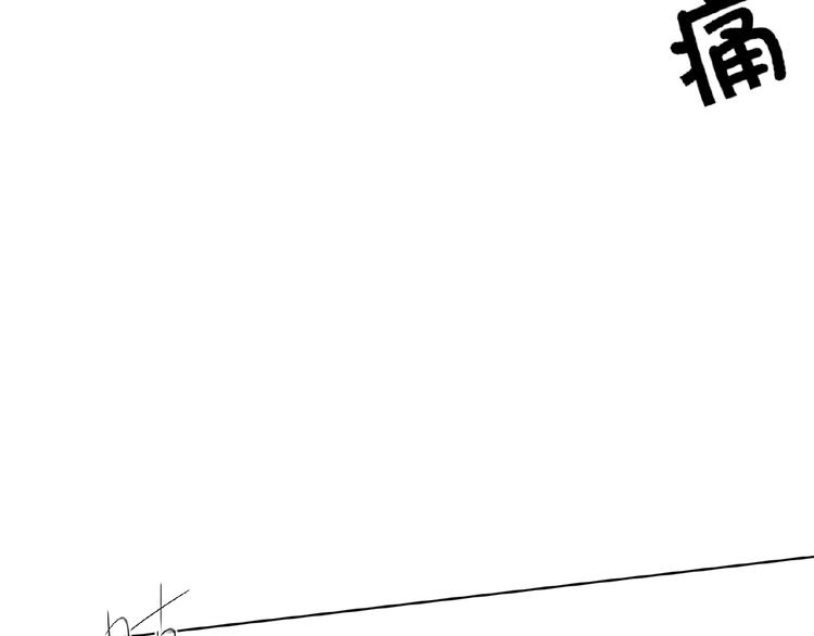 双面主播韩漫全集-第35话  那个人出现了无删减无遮挡章节图片 