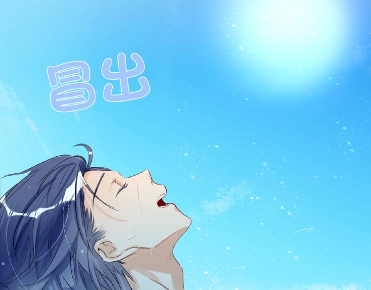 双面主播韩漫全集-第35话  那个人出现了无删减无遮挡章节图片 