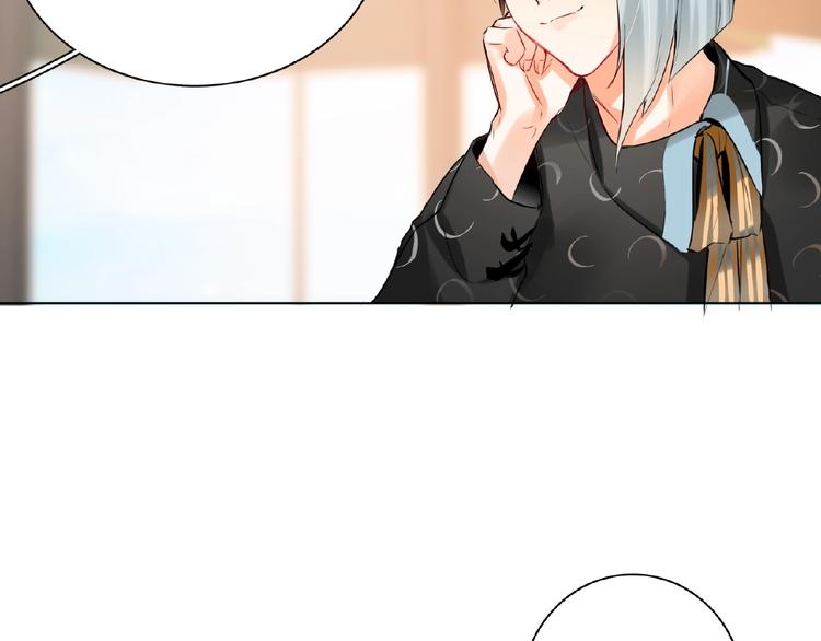 双面主播韩漫全集-第36话  橄榄枝？无删减无遮挡章节图片 