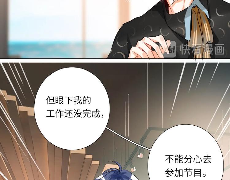 双面主播韩漫全集-第36话  橄榄枝？无删减无遮挡章节图片 