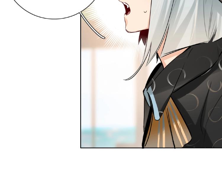 双面主播韩漫全集-第36话  橄榄枝？无删减无遮挡章节图片 