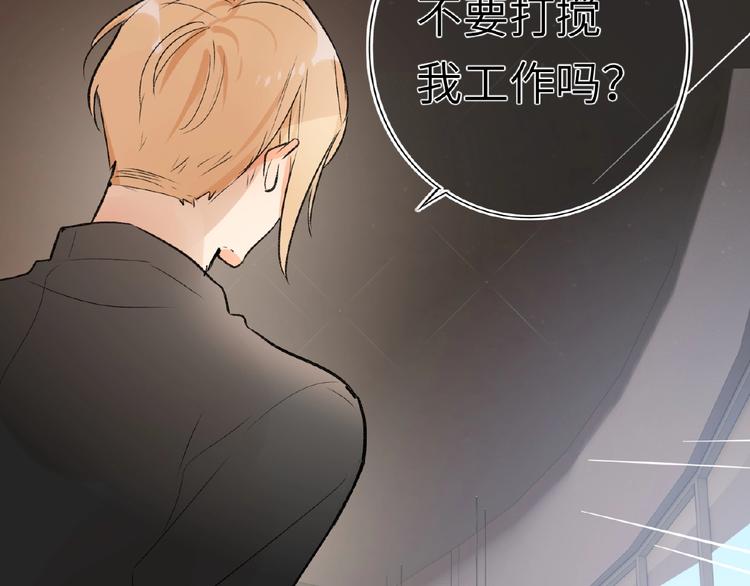 双面主播韩漫全集-第36话  橄榄枝？无删减无遮挡章节图片 