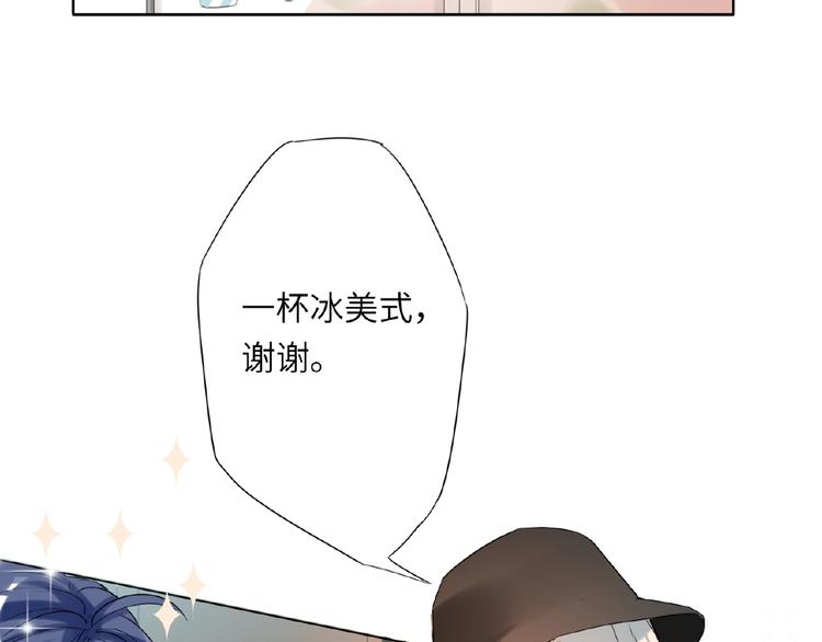 双面主播韩漫全集-第36话  橄榄枝？无删减无遮挡章节图片 