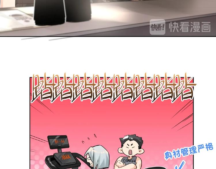 双面主播韩漫全集-第36话  橄榄枝？无删减无遮挡章节图片 