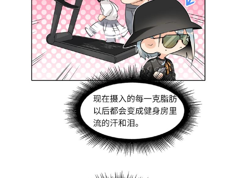 双面主播韩漫全集-第36话  橄榄枝？无删减无遮挡章节图片 