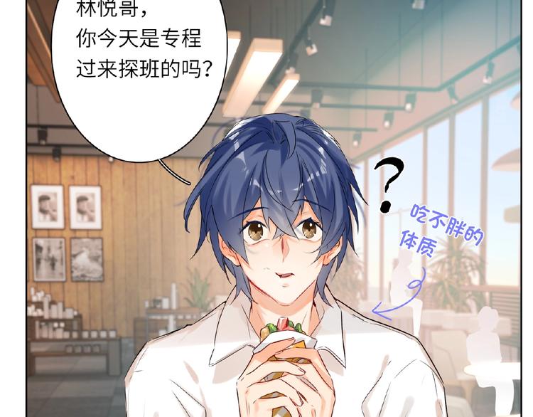 双面主播韩漫全集-第36话  橄榄枝？无删减无遮挡章节图片 