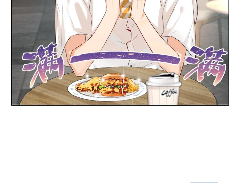 双面主播韩漫全集-第36话  橄榄枝？无删减无遮挡章节图片 