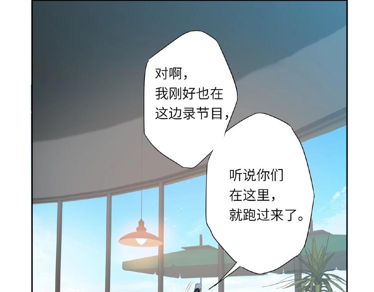 双面主播韩漫全集-第36话  橄榄枝？无删减无遮挡章节图片 