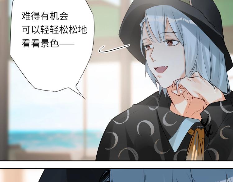 双面主播韩漫全集-第36话  橄榄枝？无删减无遮挡章节图片 