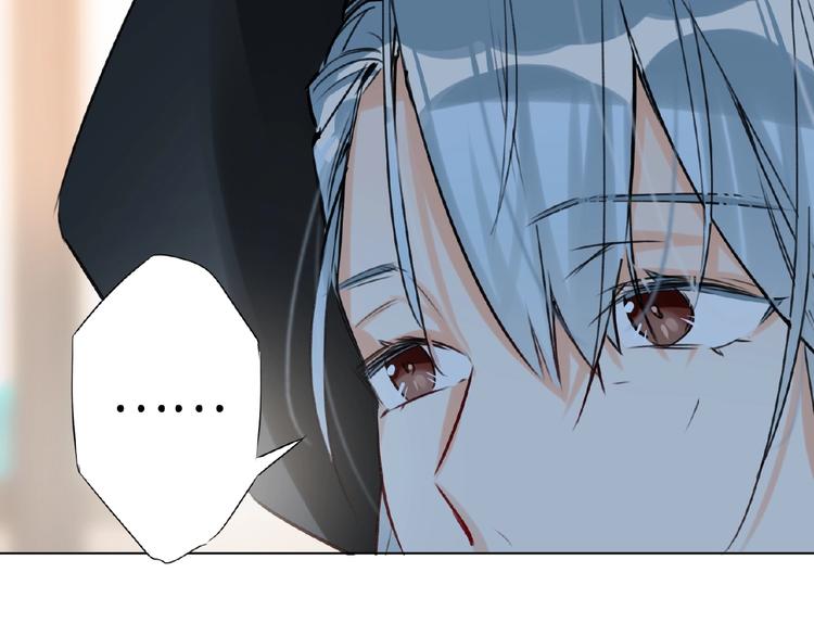 双面主播韩漫全集-第36话  橄榄枝？无删减无遮挡章节图片 