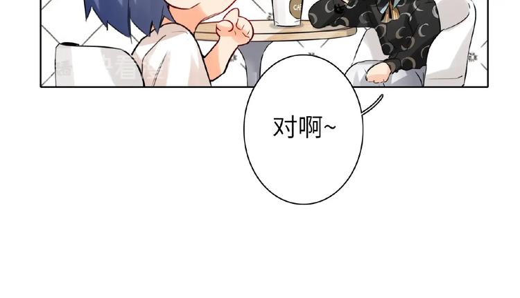 双面主播韩漫全集-第36话  橄榄枝？无删减无遮挡章节图片 