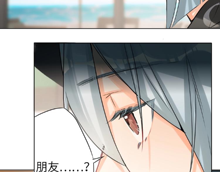 双面主播韩漫全集-第36话  橄榄枝？无删减无遮挡章节图片 