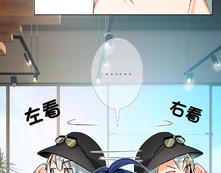 双面主播韩漫全集-第36话  橄榄枝？无删减无遮挡章节图片 