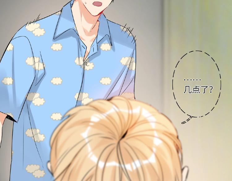 双面主播韩漫全集-第36话  橄榄枝？无删减无遮挡章节图片 