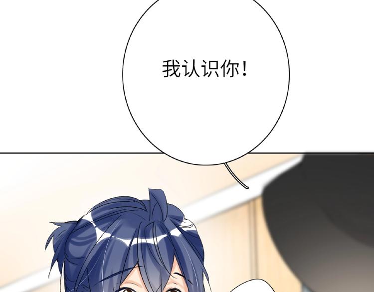 双面主播韩漫全集-第36话  橄榄枝？无删减无遮挡章节图片 