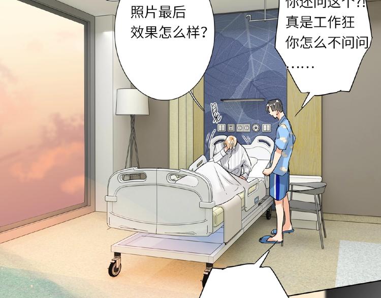 双面主播韩漫全集-第36话  橄榄枝？无删减无遮挡章节图片 