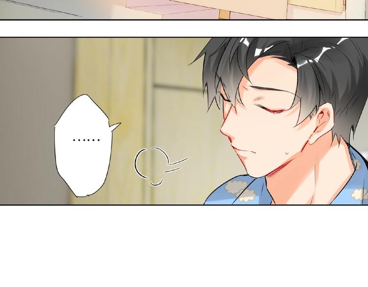 双面主播韩漫全集-第36话  橄榄枝？无删减无遮挡章节图片 