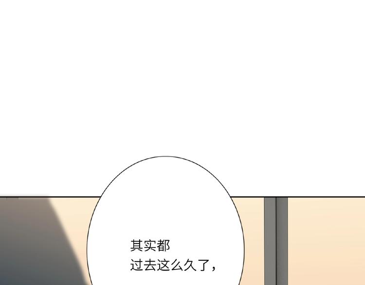 双面主播韩漫全集-第36话  橄榄枝？无删减无遮挡章节图片 