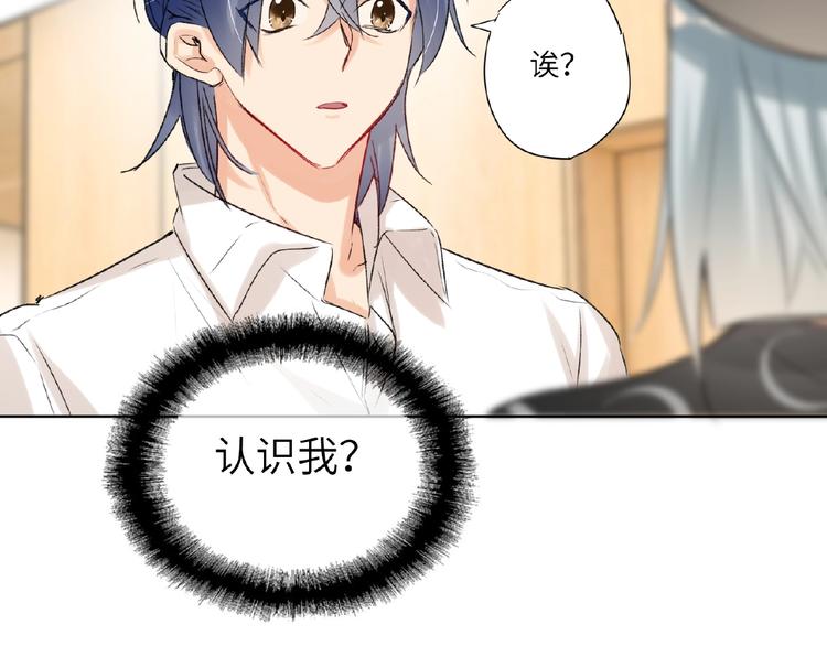 双面主播韩漫全集-第36话  橄榄枝？无删减无遮挡章节图片 