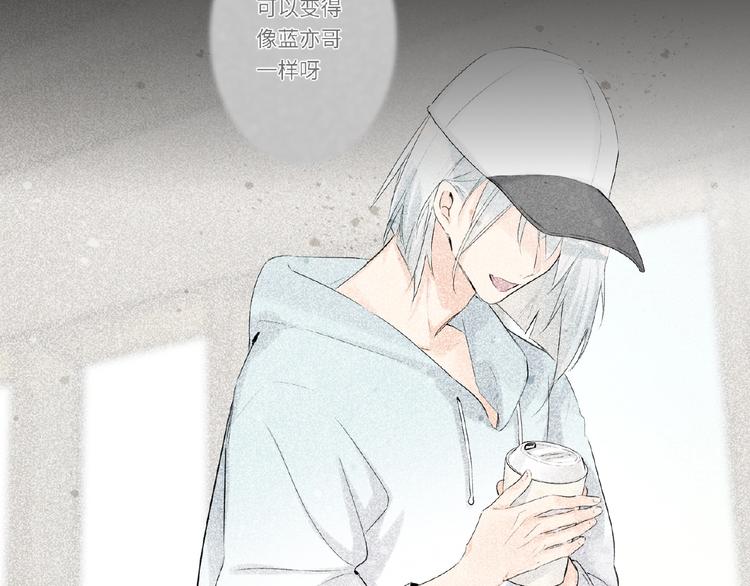 双面主播韩漫全集-第36话  橄榄枝？无删减无遮挡章节图片 
