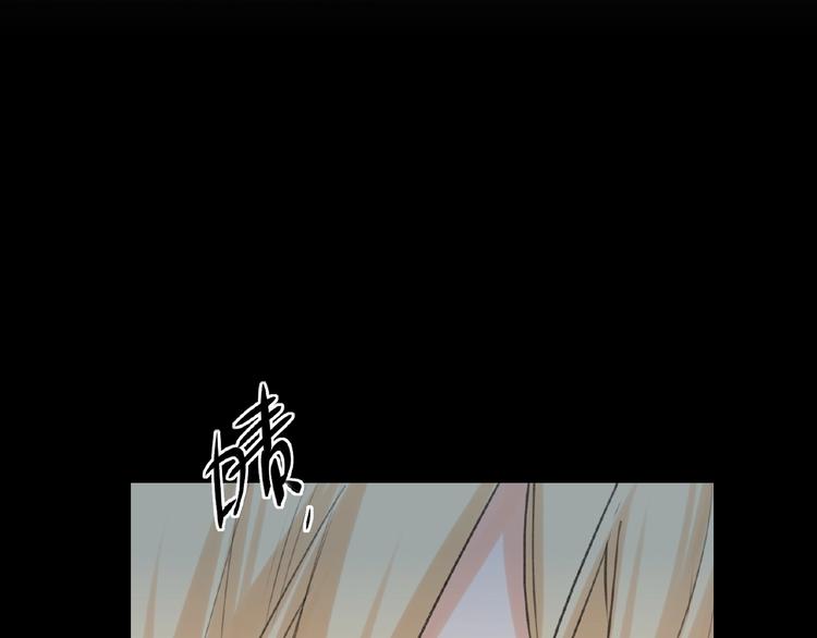 双面主播韩漫全集-第36话  橄榄枝？无删减无遮挡章节图片 