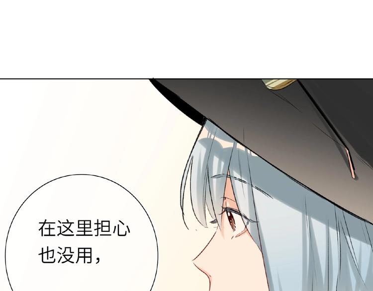 双面主播韩漫全集-第36话  橄榄枝？无删减无遮挡章节图片 