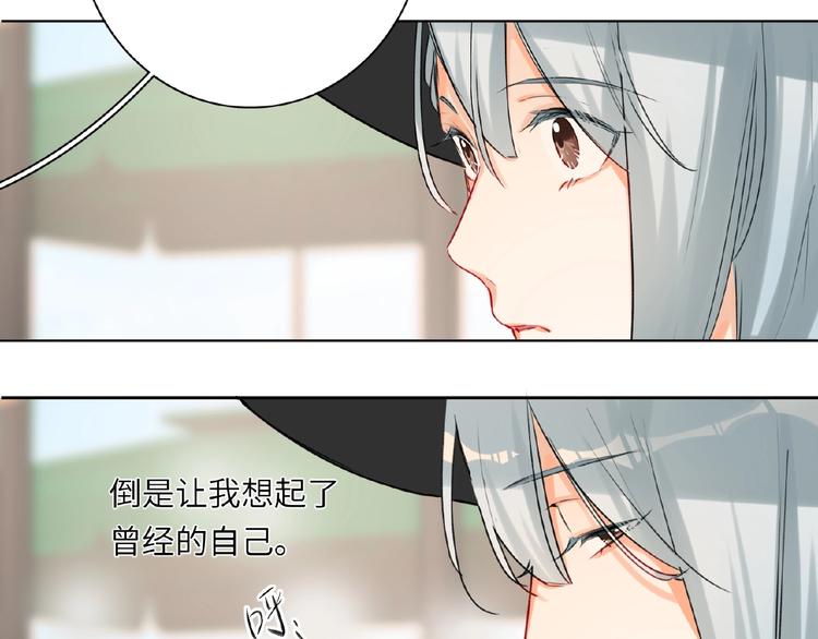 双面主播韩漫全集-第36话  橄榄枝？无删减无遮挡章节图片 
