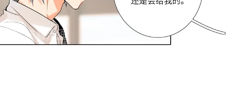 双面主播韩漫全集-第36话  橄榄枝？无删减无遮挡章节图片 