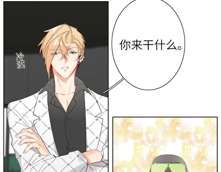 双面主播韩漫全集-第37话  修罗场无删减无遮挡章节图片 