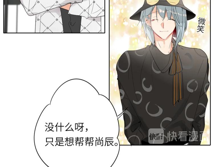 双面主播韩漫全集-第37话  修罗场无删减无遮挡章节图片 