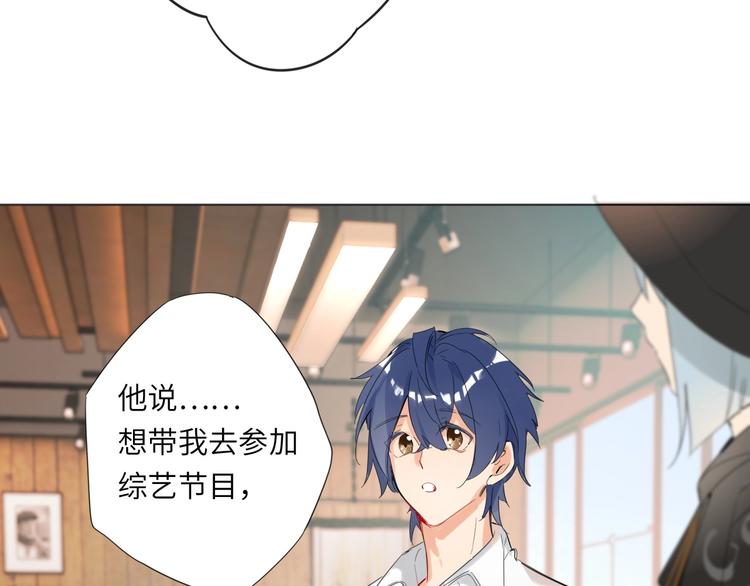双面主播韩漫全集-第37话  修罗场无删减无遮挡章节图片 