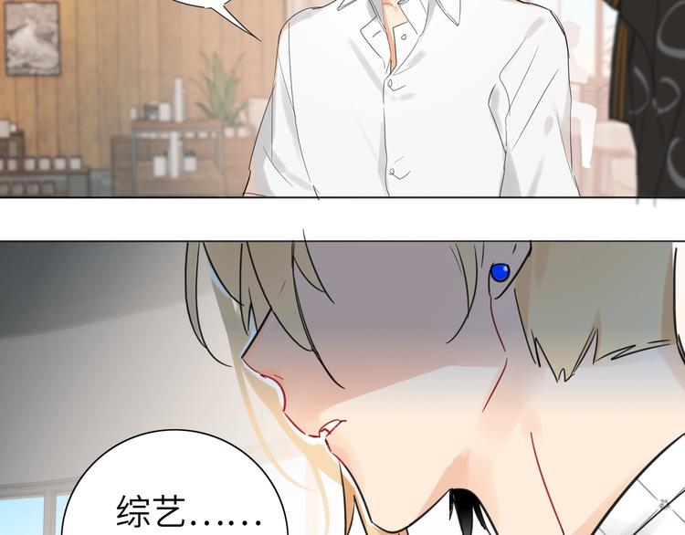 双面主播韩漫全集-第37话  修罗场无删减无遮挡章节图片 
