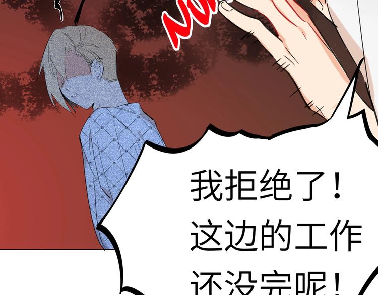 双面主播韩漫全集-第37话  修罗场无删减无遮挡章节图片 