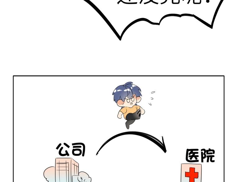 双面主播韩漫全集-第37话  修罗场无删减无遮挡章节图片 