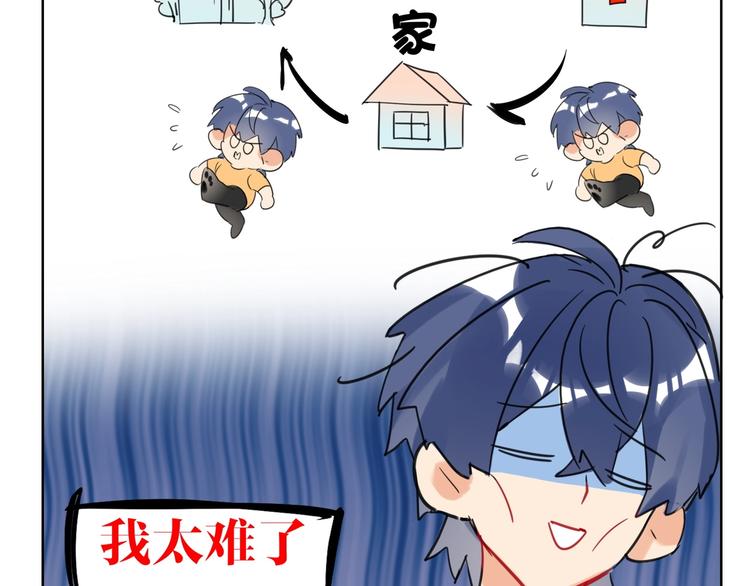 双面主播韩漫全集-第37话  修罗场无删减无遮挡章节图片 